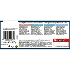 Felix Maaltijdzakjes Heerlijke Reepjes Vis Selectie Box - Kattenvoer - Zalm Tonijn Kabeljauw 12x85 g