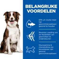 Hill's Canine Adult Healthy Mobility Medium - Hondenvoer - Kip 2.5 kg