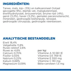 Hill's Canine Adult Perfect Digestion Large Breed Kip&Bruine Rijst - Hondenvoer