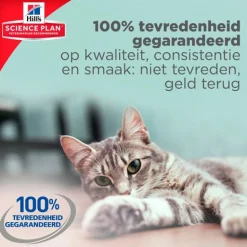 Hill's Feline Adult Oral Care - Kattenvoer - Kip 250 g