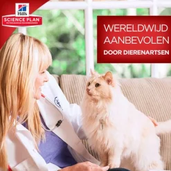 Hill's Feline Adult Oral Care - Kattenvoer - Kip 250 g