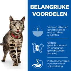 Hill's Feline Maaltijdzakjes Adult Perfect Weight Multipack - Kattenvoer - 12x85 g