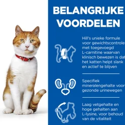 Hill's Feline Maaltijdzakjes Adult Sterilised - Kattenvoer - 12x85 g