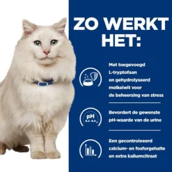 Hill's Prescription Diet C/D Urinary Stress Urinary Care Stoofpotje Blik - Kattenvoer - Kip Groente 82 g