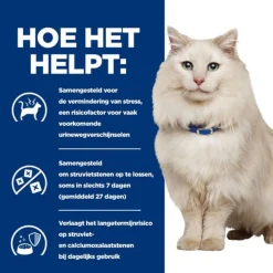 Hill's Prescription Diet C/D Urinary Stress Urinary Care Stoofpotje Blik - Kattenvoer - Kip Groente 82 g