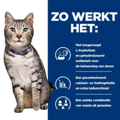 Hill's Prescription Diet C/D Urinary Stress Urinary Care + Weight Care  Maaltijdzakjes - Kattenvoer - Kip 12x85 g