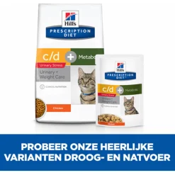 Hill's Prescription Diet C/D Urinary Stress Urinary Care + Weight Care  Maaltijdzakjes - Kattenvoer - Kip 12x85 g