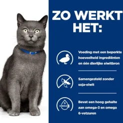 Hill's Prescription Diet D/D Food Sensitivities Zak - Kattenvoer - Eend Erwt 3 kg