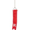 Petlando Piratten Jolly Roger - Kattenspeelgoed - 30x6x3 cm Rood