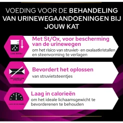 Pro Plan Veterinary Diets Feline Ur Urinary 10x85 g - Kattenvoer