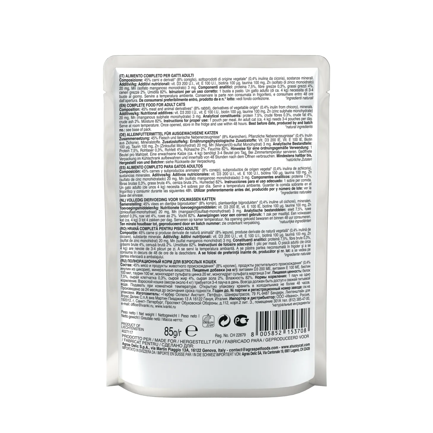 Stuzzy Maaltijdzakjes Bocconcini Jelly 85 g - Kattenvoer