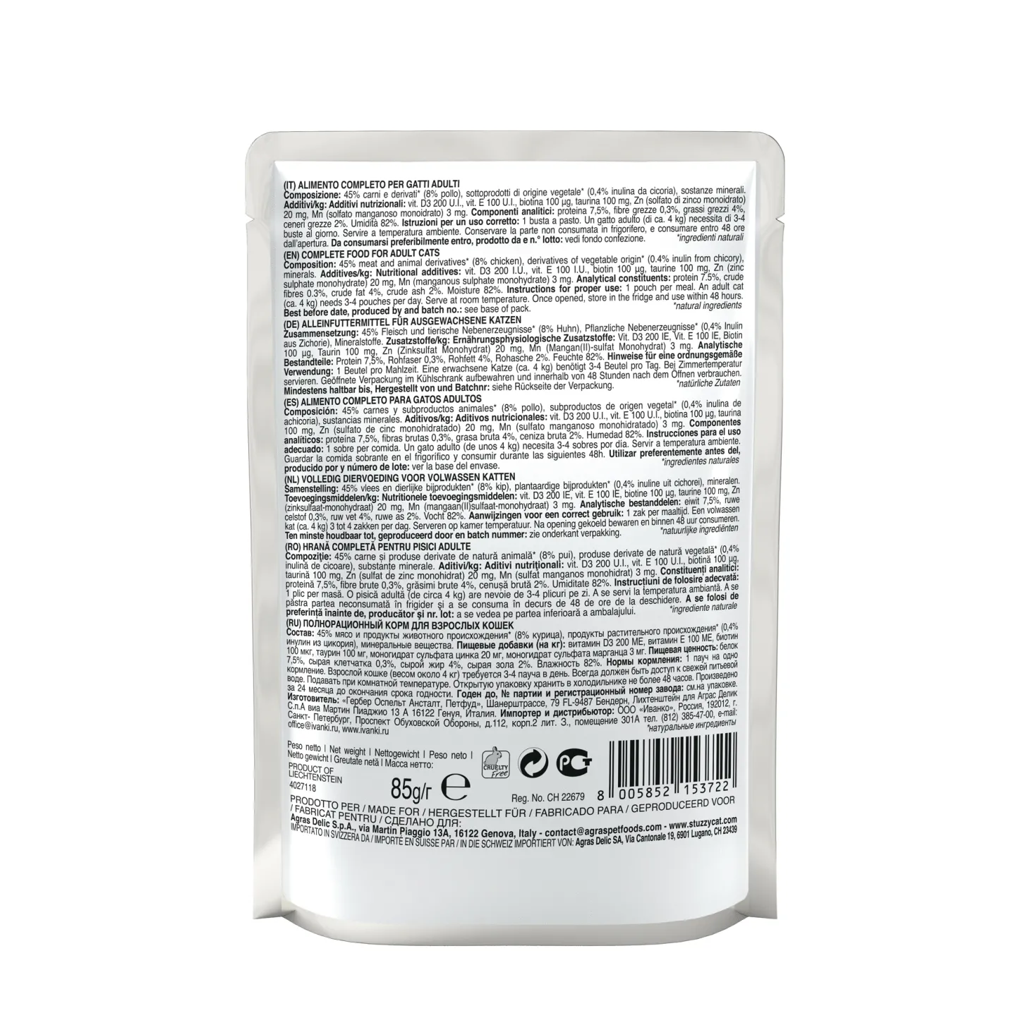 Stuzzy Maaltijdzakjes Bocconcini Jelly 85 g - Kattenvoer