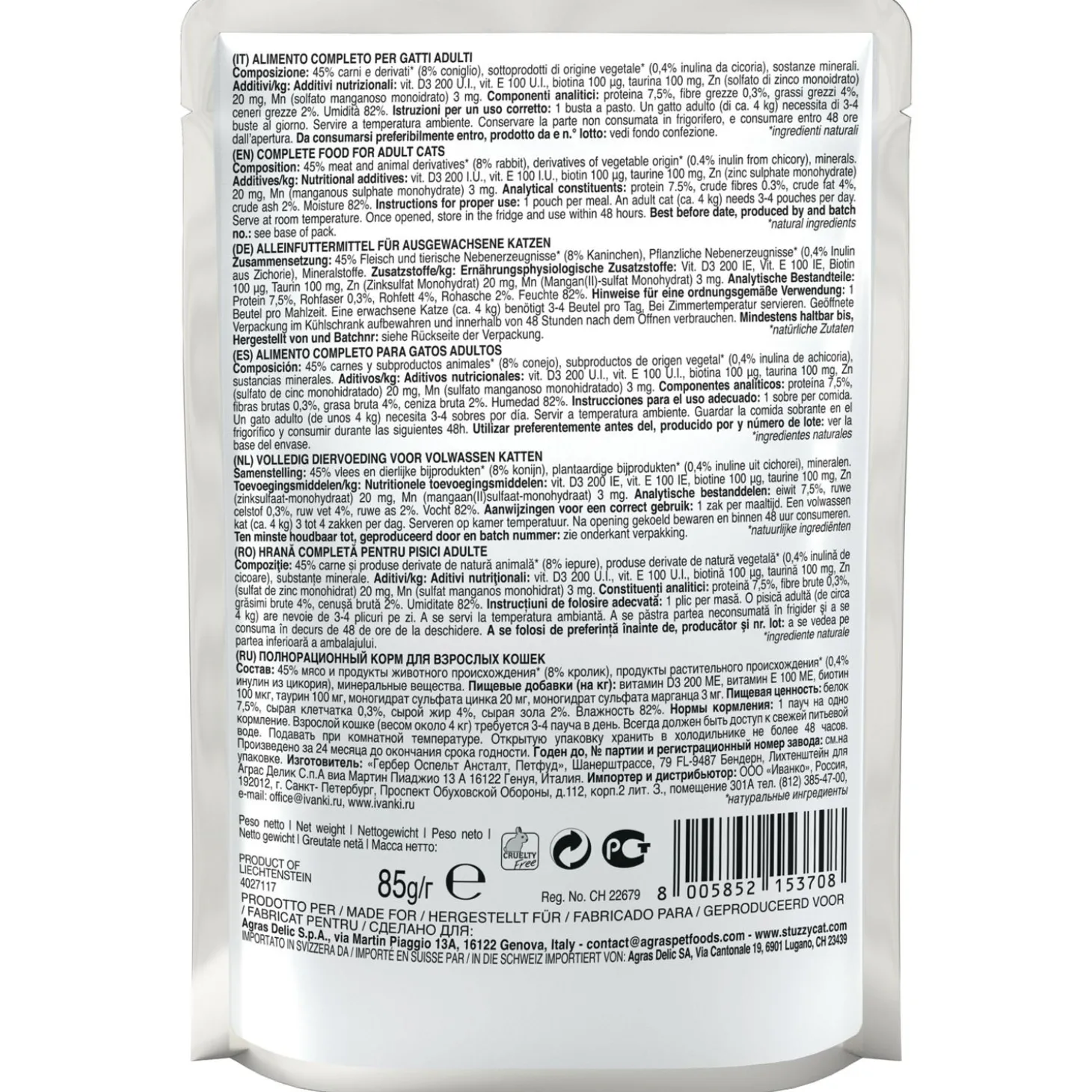 Stuzzy Maaltijdzakjes Bocconcini Jelly 85 g - Kattenvoer