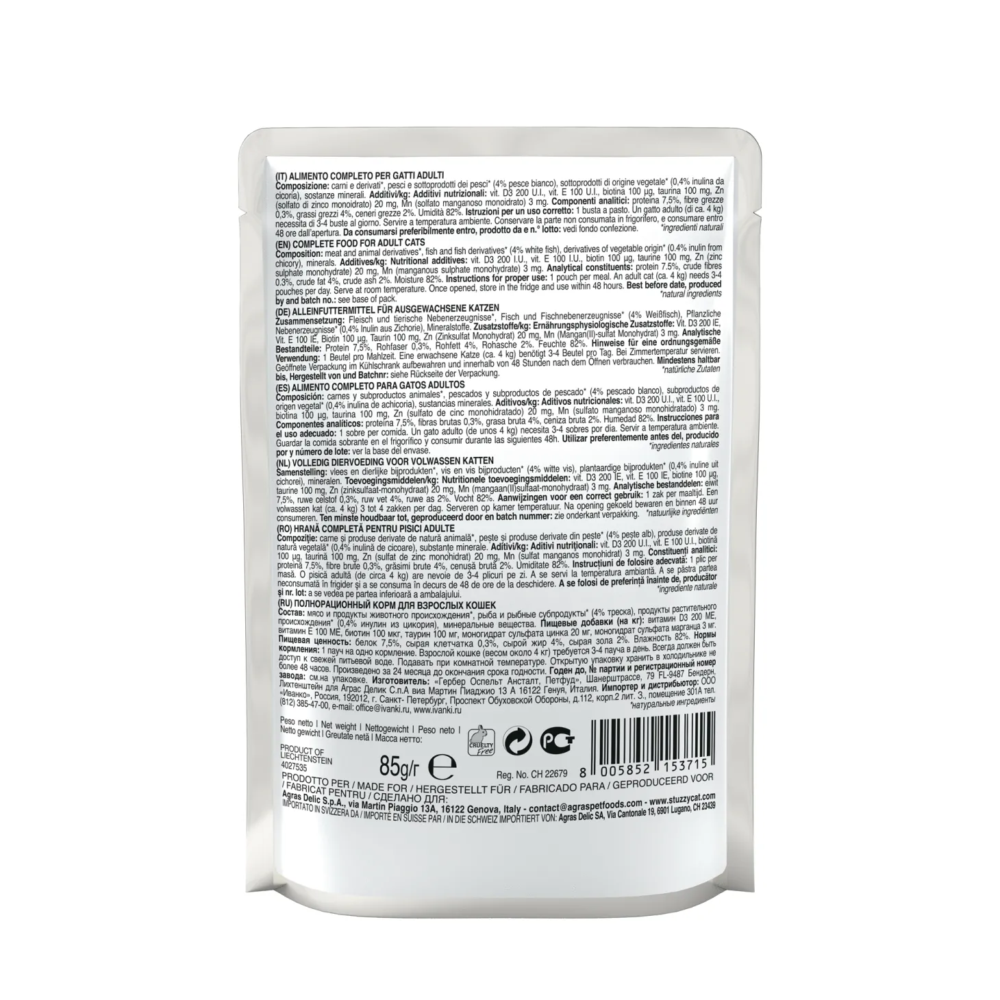 Stuzzy Maaltijdzakjes Bocconcini Jelly 85 g - Kattenvoer